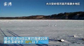 满面冰霜！边防官兵零下33℃极寒天气徒步巡边