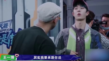 王一博的温柔都留给男孩子了，超懂街舞文化，最受大神青睐