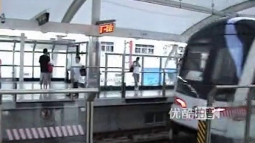 [拍客]上海一男子地铁6号线跳轨自杀被碾断手