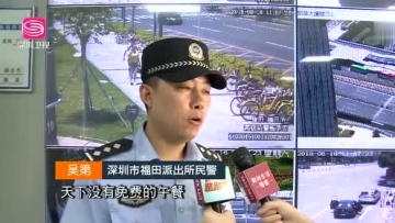 世界杯正火热 蹭热度的“足球骗局”多人中招