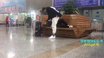 上街恶搞睡着的人