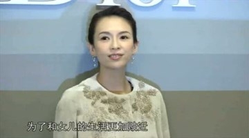 章子怡吃醋女儿黏保姆