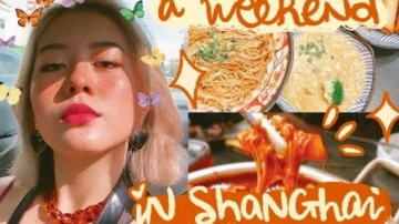 vlog | 周末穿搭 | 街头摄影 | 上海餐厅推荐｜安福路探店