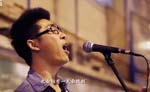 【街拍客】路人甲乐队——四个年轻人的音乐梦想