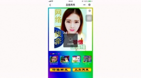 照片秒变恶搞表情包，很有趣