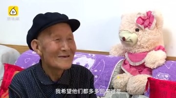 新年愿望大合集：最放不下的是父母