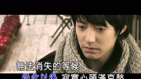 向左向右（宋毅男声版）