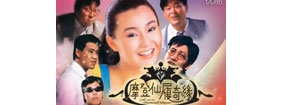 邵氏经典电影剪辑