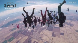 [K分享] 世界纪录！65名妹子同时高空跳伞