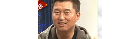 满文军新单遇挫折 饱尝世态炎凉 （上）