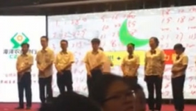 山西某银行考核打屁股 当众打哭女员