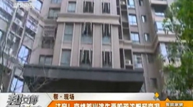 小区电缆井起火 消防员将氧气罩让给被困女孩