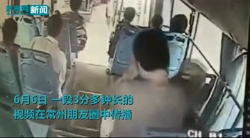 老汉强吻小女孩被刑拘 女司机被申报见义勇为