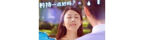 你们两个都矜持一点好吗？你吓到我了