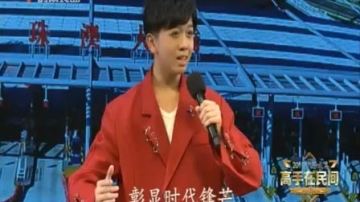 20200717N高手在民间粤曲电视擂台赛年度颁奖典礼暨汇报演出（倪惠英、曹秀琴、陈韵红、小神鹰、梁玉嵘、何萍、邓子峰等）