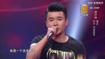 中国好声音：高手在民间！流浪歌手开口跪，这把嗓子真是羡慕不来