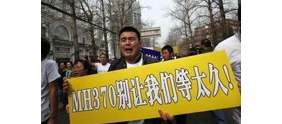 马来西亚：着手发放MH370乘客死亡证 家属仍抱希望