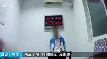 广场舞大妈立大功了！一拥而上抓住抢包男子