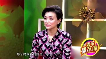 范冰冰曝揭艺校潜规则：同学都被豪车接走