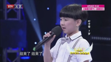 我家有明星：7岁萌娃表演特殊技能，这么厉害孩子，观众却不买账