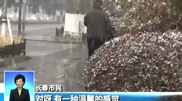 央视段子手主播又来了！化身冷空气冻哭你