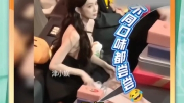 孟子义你是来进货的吗？ #孟子义 #微博之夜