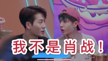 王一博将王嘉尔错认成肖战？场面一度非常尴尬！