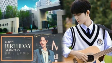 惊喜！肖战母校门口惊现巨幅肖战投屏