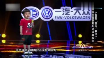 出彩中国人：东北萌娃魔性表演逗笑全场，蔡国庆都唱不过她，好玩