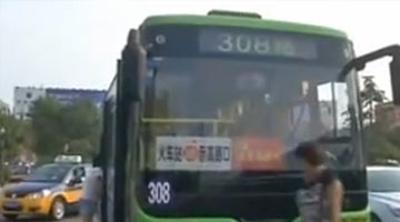 监拍大妈坐公车付百元大钞 售票员劝乘客换乘受罚