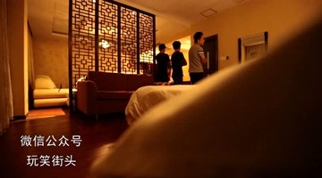 玩笑街头之恶搞拜金女主播