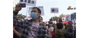 【拍客】深圳污泥厂熏臭数十万居民遭举牌抗议