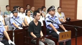 徐玉玉案19岁黑客获刑6年罚6万 一脸稚气受审