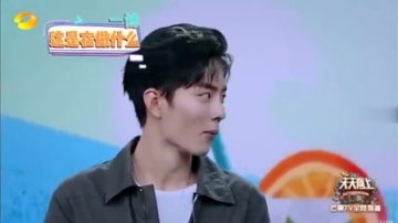 天天向上：肖战来了，没有对比就没有伤害啊。
