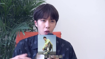 王一博会经常搜自己名字吗？看到“彩虹屁”会开心吗？一博：普通刷一下