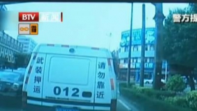 男子追砸运钞车完整视频曝光