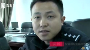 大妈扮少女骗男子18万