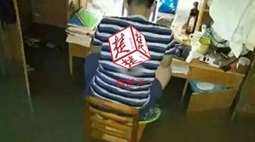 学霸大水中蹲椅子上复习 椅面全淹后被迫撤离