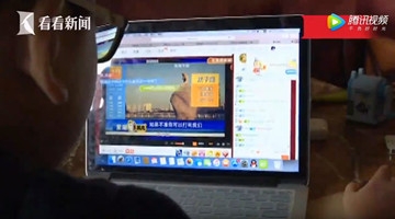 12岁男孩刷新网络消费新纪录 5秒钟打赏主播6万元