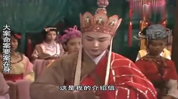 恶搞西游记之女儿国 笑尿你