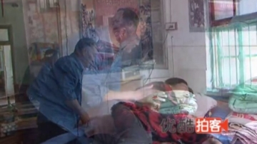 【拍客】天天过七夕 男子伺候卧床妻子13年