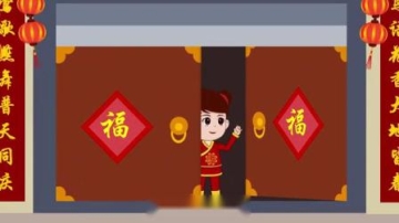 公益广告《平安是福》