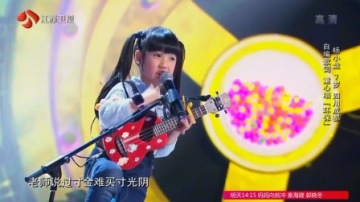 歌声的翅膀：7岁萌娃弹唱自编歌词环保版《童年》，可爱死了！