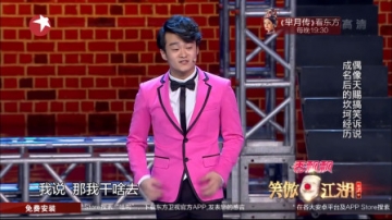 笑傲江湖：天赐爆笑登台，搞笑诉说成名烦恼，老郭笑得不行！