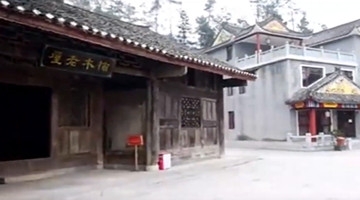 一夜暴富！贫困大爷祖宅拆迁 才知老宅价值8个亿