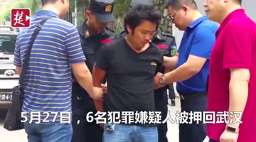 女司机路边停车摸到一只人脚 牵出跨国枪杀案