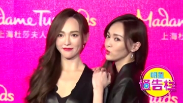 唐嫣倾城“双生花”蜡像揭幕还原度获本尊认可