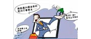 老太“被慰问”，状告街道办