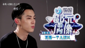 素人到偶像，王鹤棣如何做到？