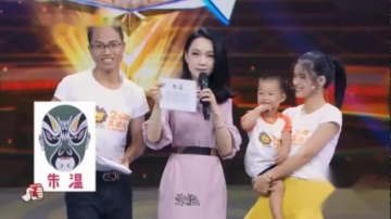 吉林卫视《高手在民间》记忆大师夫妻卢龙斌卢红莲带娃展现超脑魅力